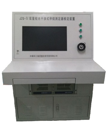 JZG-IV双量程光干涉式甲烷测定器检定装置1.png